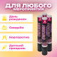 Хлопушка пневматическая 30 см 