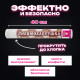 Хлопушка пневматическая 40 см 