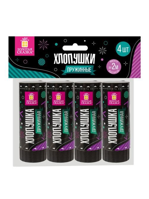 Хлопушка пружинная ЗОЛОТАЯ СКАЗКА НАБОР 4 шт., 11 см, фольга, серпантин/конфетти, ассорти, 591469