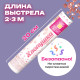 Хлопушка пневматическая 20 см 