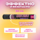 Хлопушка пневматическая 30 см 