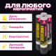 Хлопушка пневматическая 30 см 
