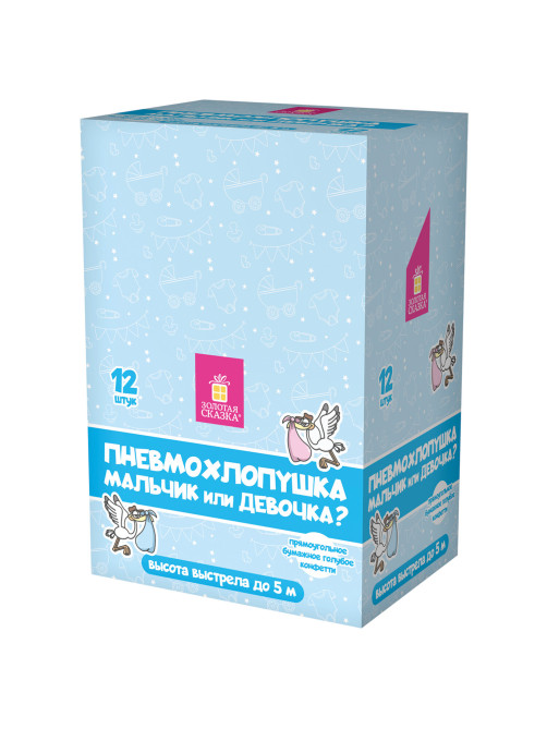 Хлопушка пневматическая 30 см, 