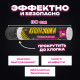 Хлопушка пневматическая 30 см 