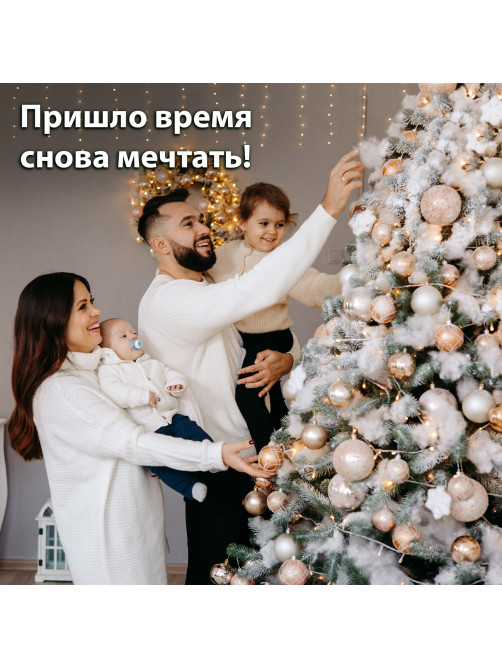 Шары ёлочные 8 шт., 8 см, 