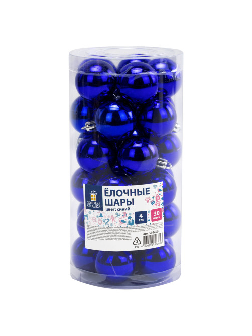 Шары ёлочные 30 шт., 4 см, 