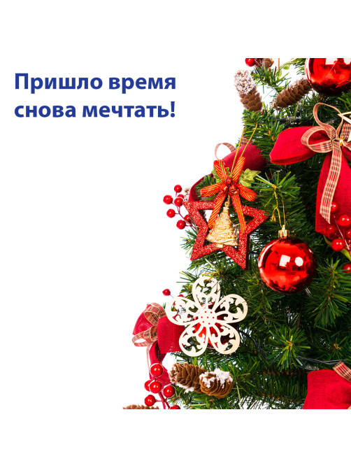 Шары ёлочные 12 шт., 4 см, 