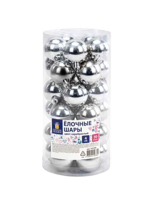 Шары ёлочные 30 шт., 4 см, 