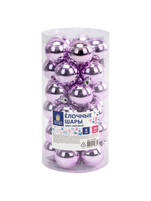 Шары ёлочные 30 шт., 4 см, 