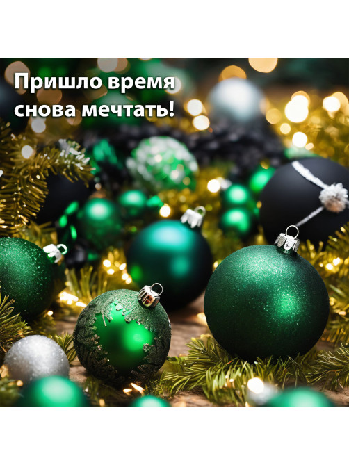 Шары ёлочные 6 шт., 6 см, 
