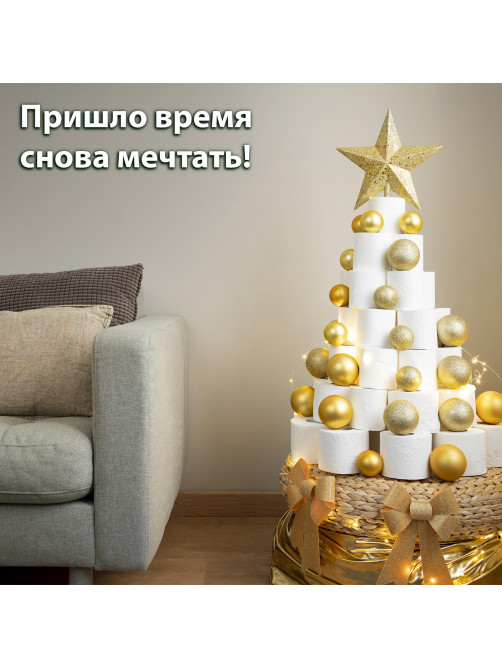Шары ёлочные 6 шт., 8 см, 