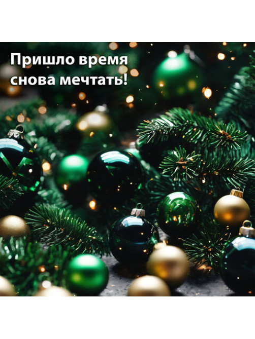 Шары ёлочные 12 шт., 4 см, 