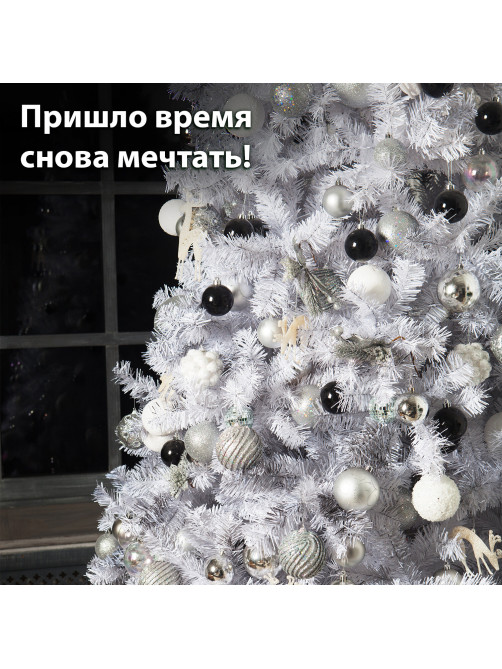 Шары ёлочные 8 шт., 8 см, 