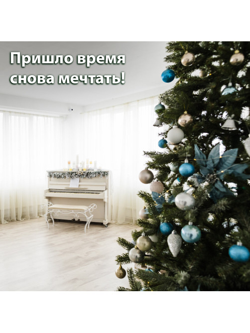 Шары ёлочные 6 шт., 6 см, 