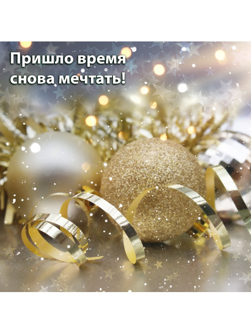Шары ёлочные 6 шт., 6 см, 