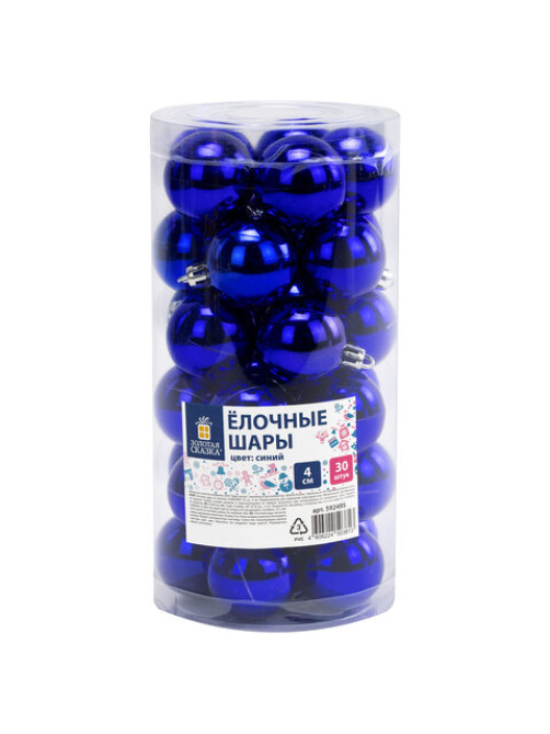 Шары ёлочные 30 шт., 4 см, 