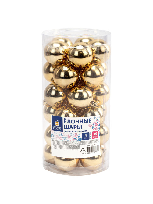 Шары ёлочные 30 шт., 4 см, 