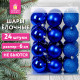 Шары ёлочные 24 шт., 6 см, 