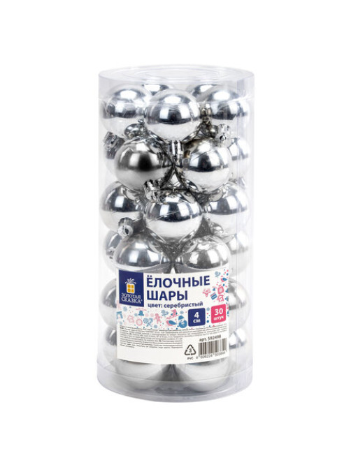 Шары ёлочные 30 шт., 4 см, 