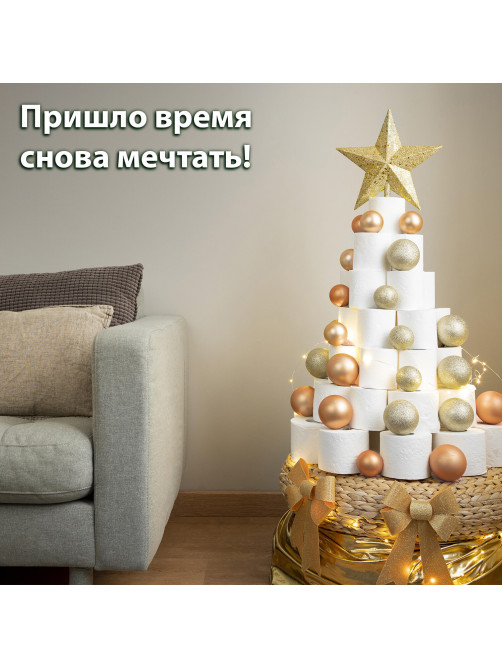 Шары ёлочные 6 шт., 6 см, 