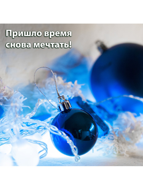 Шары ёлочные 6 шт., 6 см, 