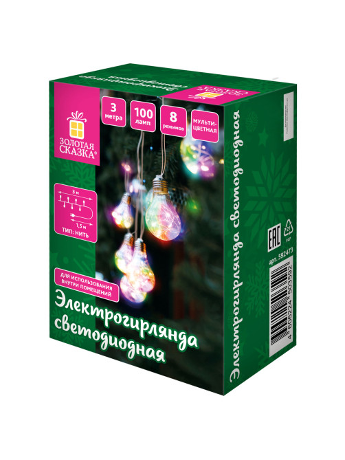 Электрогирлянда-нить комнатная 