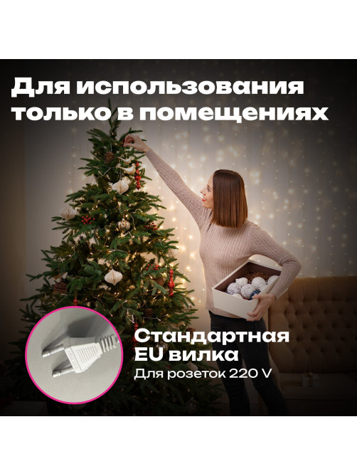 Удлинитель для электрогирлянд 3 м, прозрачный шнур, пакет, ЗОЛОТАЯ СКАЗКА, 592554