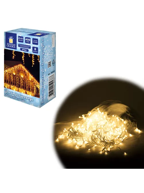 Электрогирлянда-бахрома уличная 25х0,7 м, 400 LED, тёплый белый, 220 V, контроллер, ЗОЛОТАЯ СКАЗКА, 592551