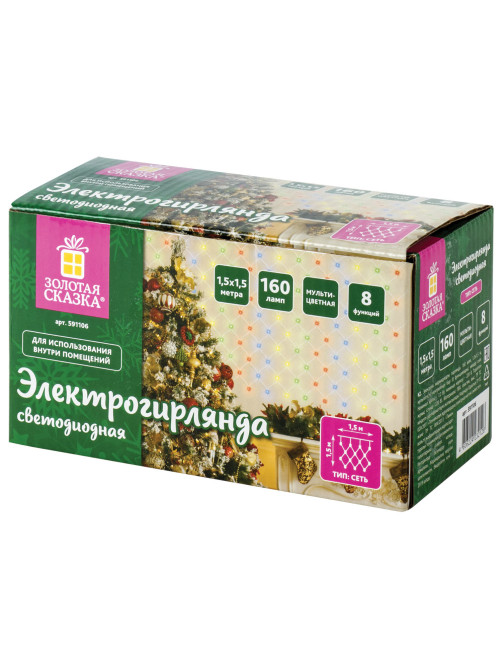 Электрогирлянда-сеть комнатная 1,5х1,5 м,160 LED, мультицветная, 220 V, контроллер, ЗОЛОТАЯ СКАЗКА, 591106