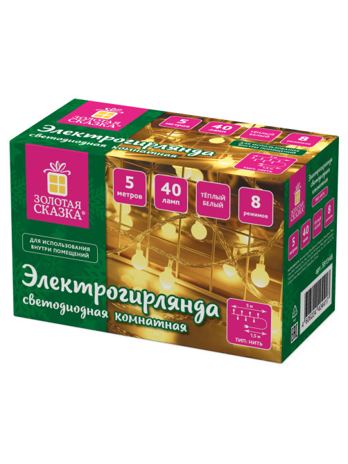 Электрогирлянда-нить комнатная 