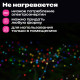Электрогирлянда-нить комнатная 