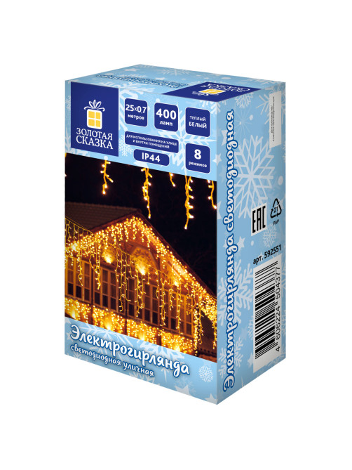 Электрогирлянда-бахрома уличная 25х0,7 м, 400 LED, тёплый белый, 220 V, контроллер, ЗОЛОТАЯ СКАЗКА, 592551