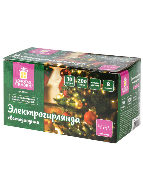 Электрогирлянда-нить комнатная 