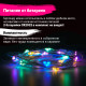 Электрогирлянда-нить комнатная 