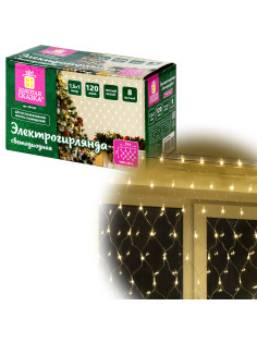 Электрогирлянда-сеть комнатная 1,5х1 м, 120 LED, теплый белый, 220 V, контроллер, ЗОЛОТАЯ СКАЗКА, 591104