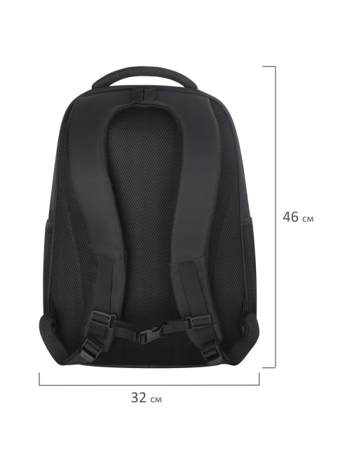 Рюкзак BRAUBERG FUNCTIONAL с отделением для ноутбука, 2 отделения, нагрудный ремешок, 