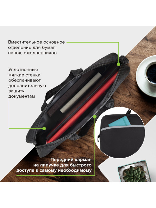 Сумка для документов STAFF MANAGER на молнии с карманом, полиэстер, черно-серый, 32х37х5 см, 270836