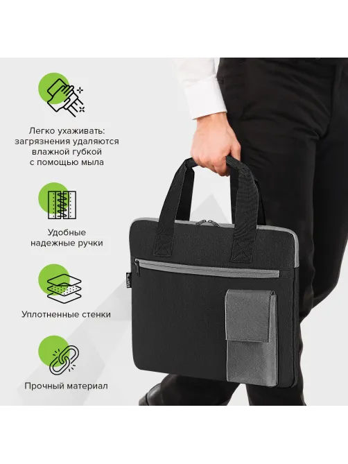 Сумка для документов STAFF DELEGATE на молнии, два кармана, полиэстер, черная/серая, 30х34х2 см, 272619