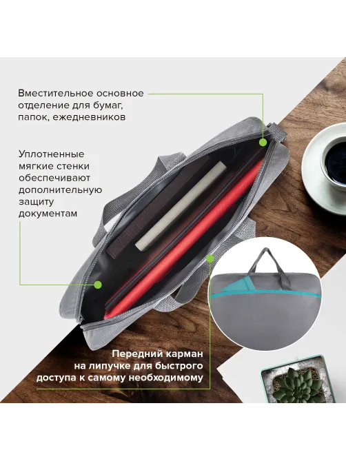 Сумка для документов STAFF MANAGER на молнии с карманом, полиэстер, серо-бирюзовая, 32х37х5 см, 270837