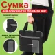 Сумка для документов STAFF DELEGATE на молнии, два кармана, полиэстер, черная/серая, 30х34х2 см, 272619