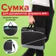 Сумка для документов STAFF MANAGER на молнии с карманом, полиэстер, черно-серый, 32х37х5 см, 270836