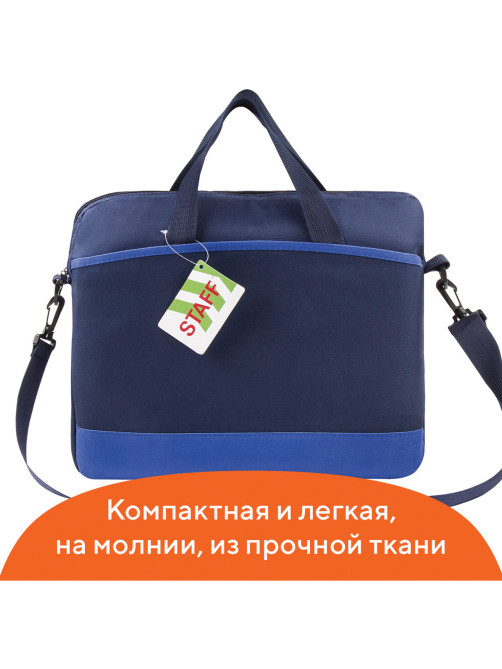 Сумка для документов STAFF MANAGER на молнии с карманом, полиэстер, синяя, 32х37х5 см, 228346