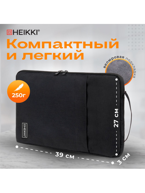 Чехол для ноутбука HEIKKI OPTION MAX 15,6'' (ХЕЙКИ), с ручкой и карманом, черный, 39х27х3 см, 272602