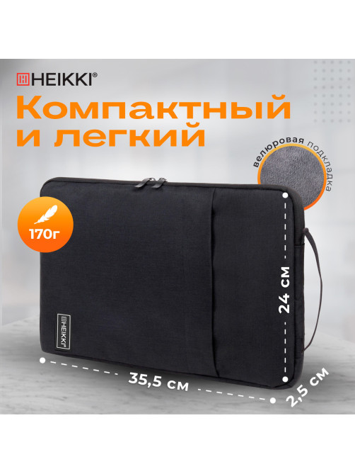 Чехол для ноутбука HEIKKI OPTION 13-14'' (ХЕЙКИ), с ручкой и карманом, черный, 35,5х24х2,5 см, 272599