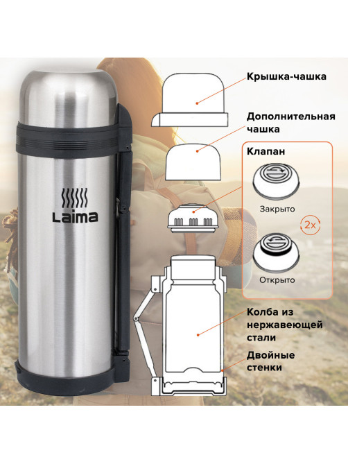 Термос LAIMA классический с узким горлом, 1,8 л, нержавеющая сталь, пластиковая ручка, 601405