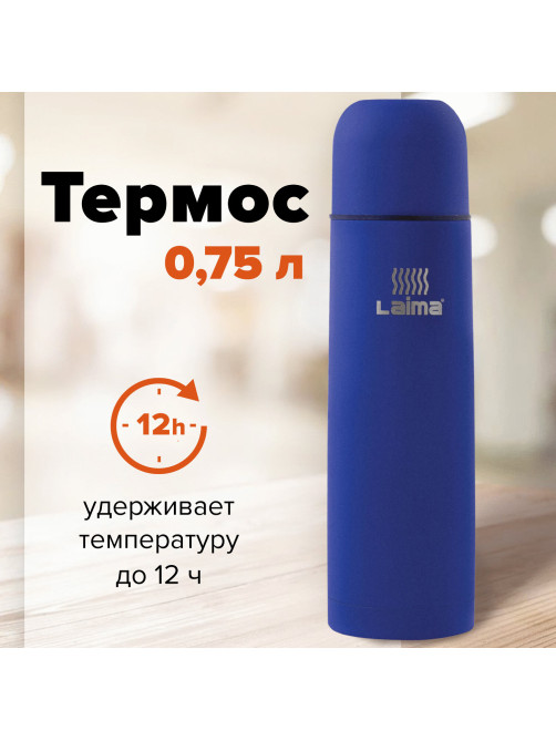 Термос LAIMA классический с узким горлом, 0,75 л, нержавеющая сталь, синий, 605123