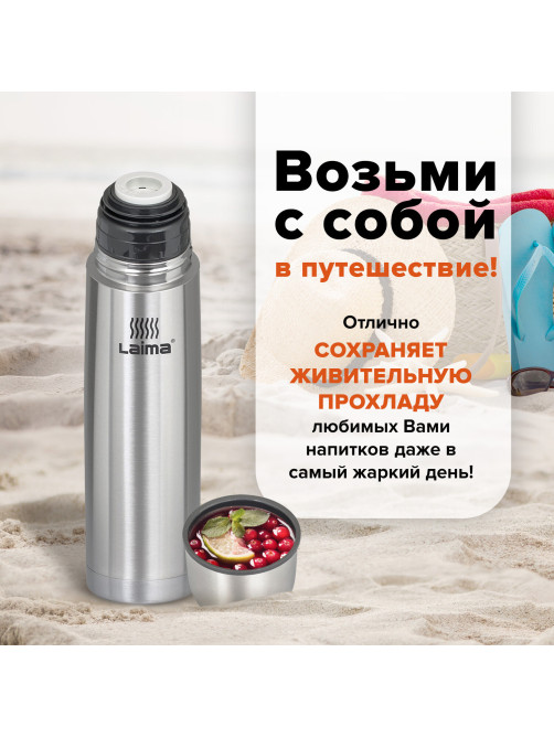 Термос LAIMA классический с узким горлом, 1 л, нержавеющая сталь, 601414