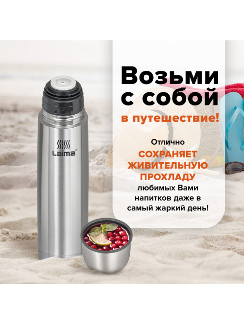 Термос LAIMA классический с узким горлом, 0,5 л, нержавеющая сталь, 601412