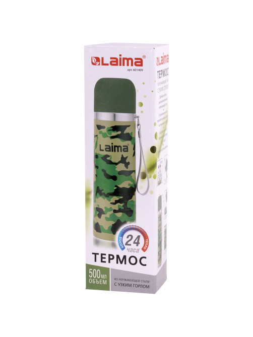 Термос LAIMA с узким горлом, 0,5 л, нержавеющая сталь, хаки, 601409