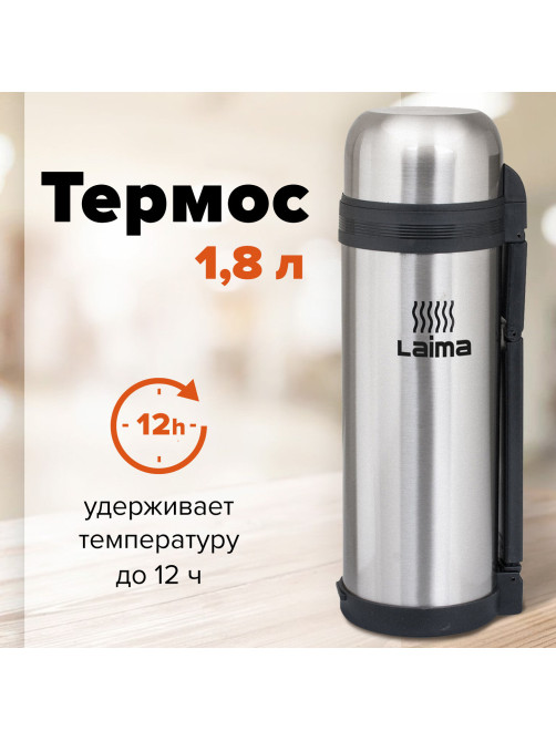 Термос LAIMA классический с узким горлом, 1,8 л, нержавеющая сталь, пластиковая ручка, 601405